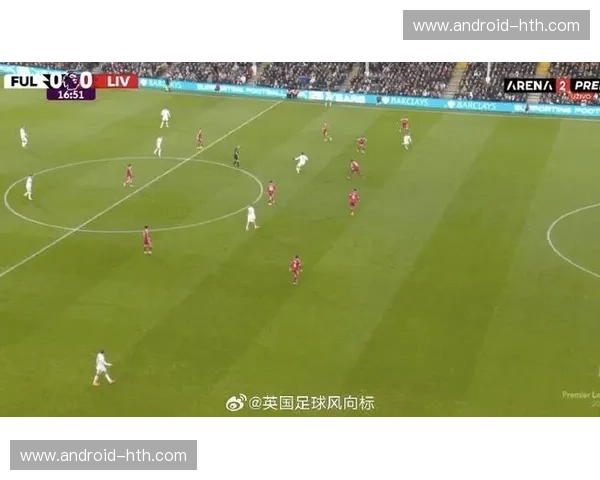 富勒姆虽败犹荣 对阵利物浦展现出出色战术执行力